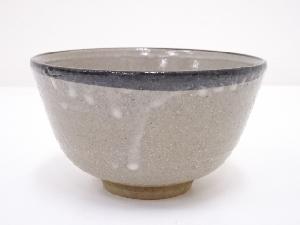 作家物　唐津焼　皮鯨茶碗